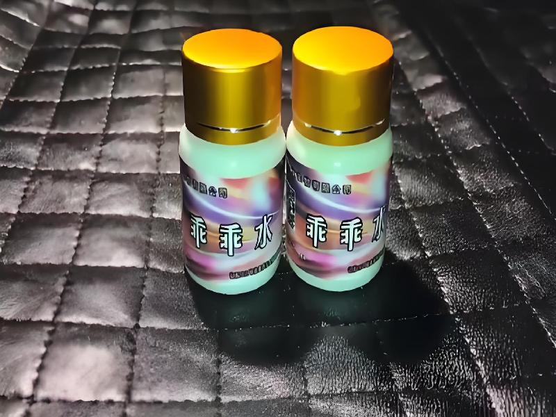 成人催药迷用品523-7N型号